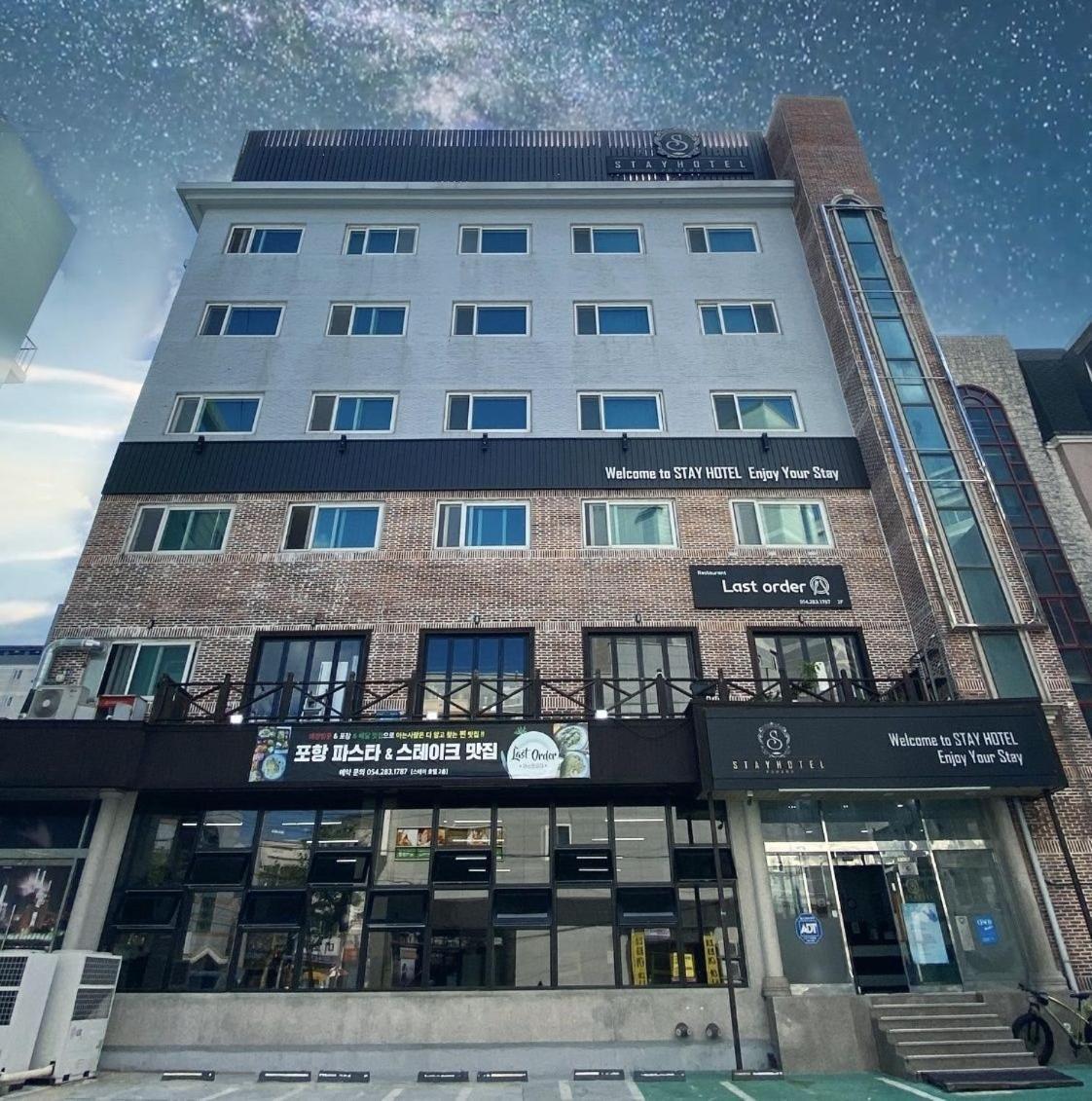 Stay Pohang Hotel Eksteriør billede